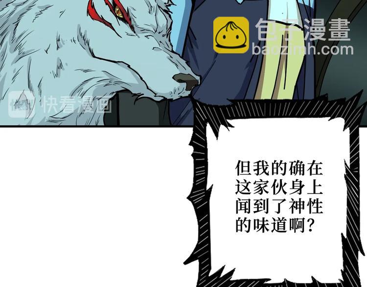 第174话 秒杀18