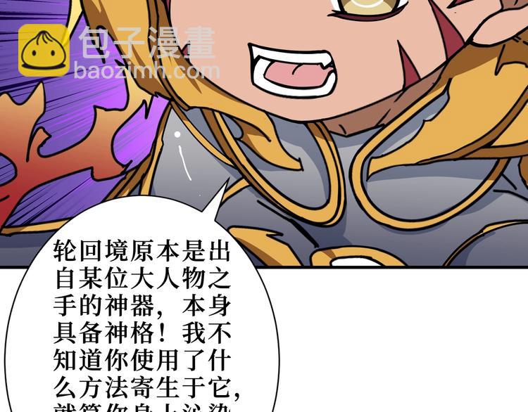 第174话 秒杀20