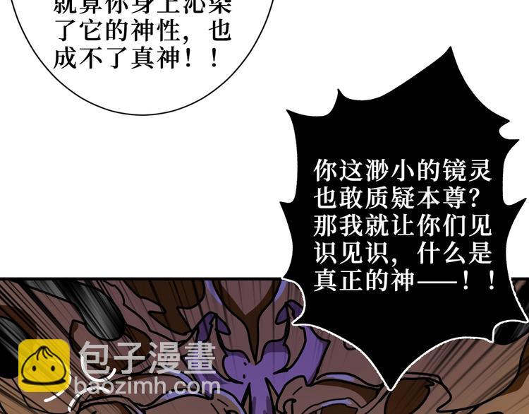 第174话 秒杀21