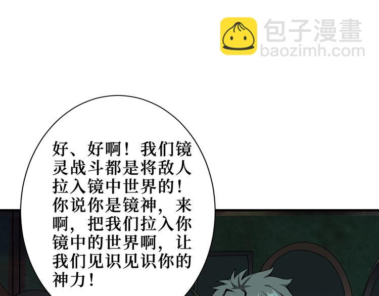 第174话 秒杀24