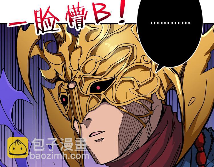 第174话 秒杀27