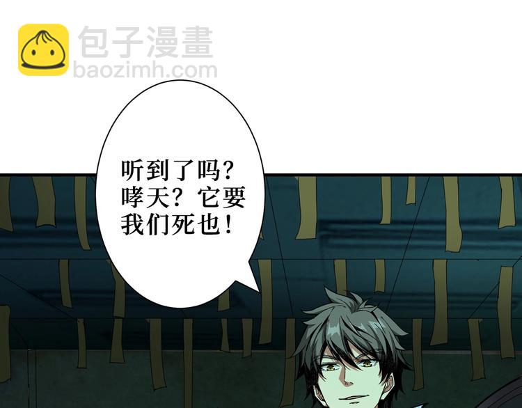 第174话 秒杀3