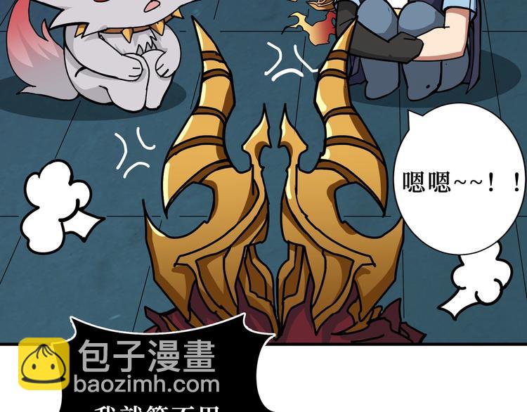 第174话 秒杀30