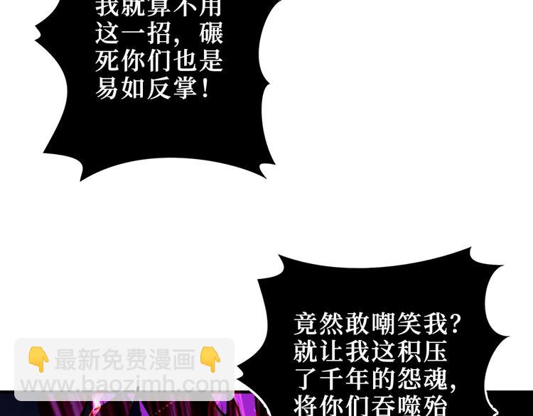 第174话 秒杀31