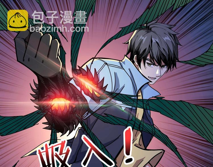 第174话 秒杀38