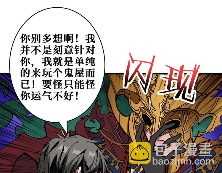 第174话 秒杀44