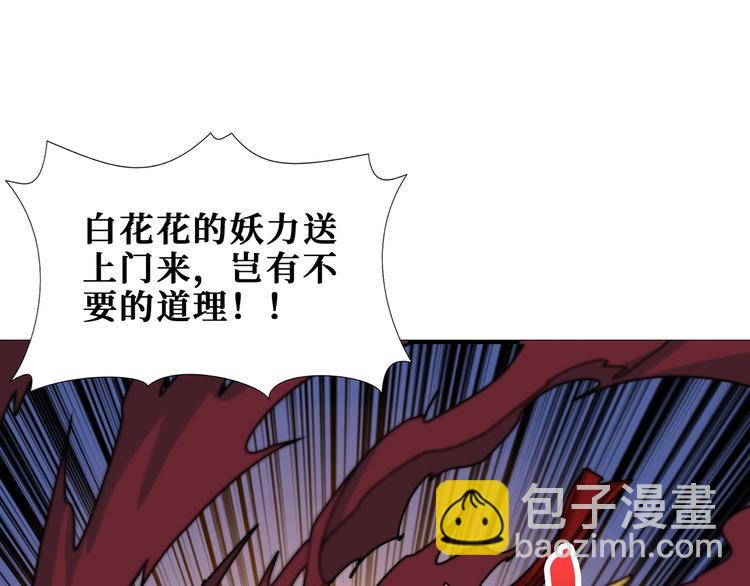 第174话 秒杀46