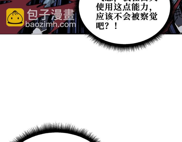 第174话 秒杀49