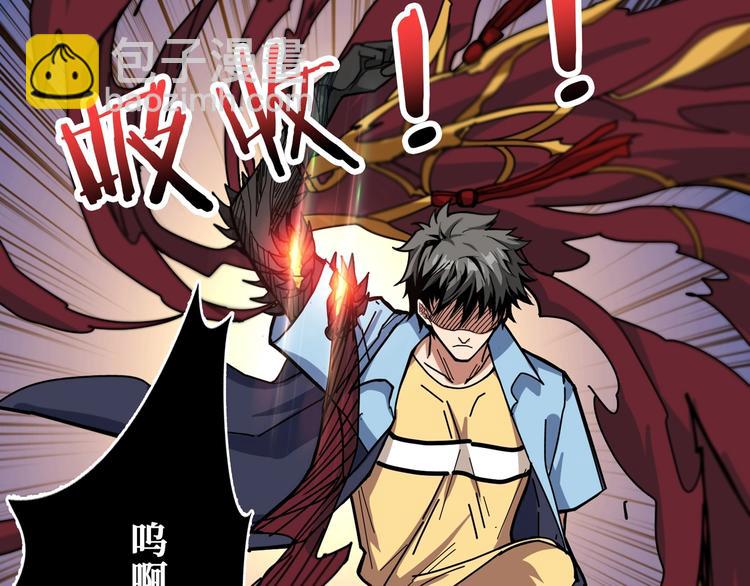 第174话 秒杀51