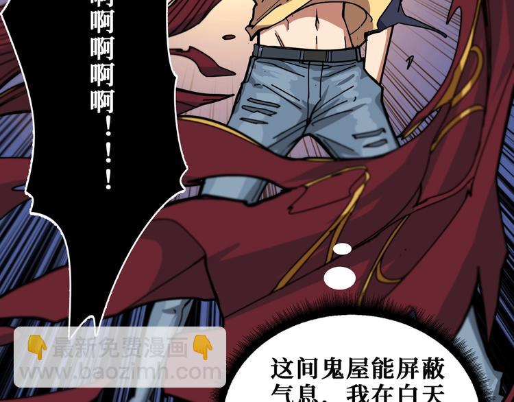第174话 秒杀52