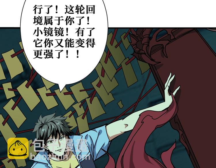 第174话 秒杀56