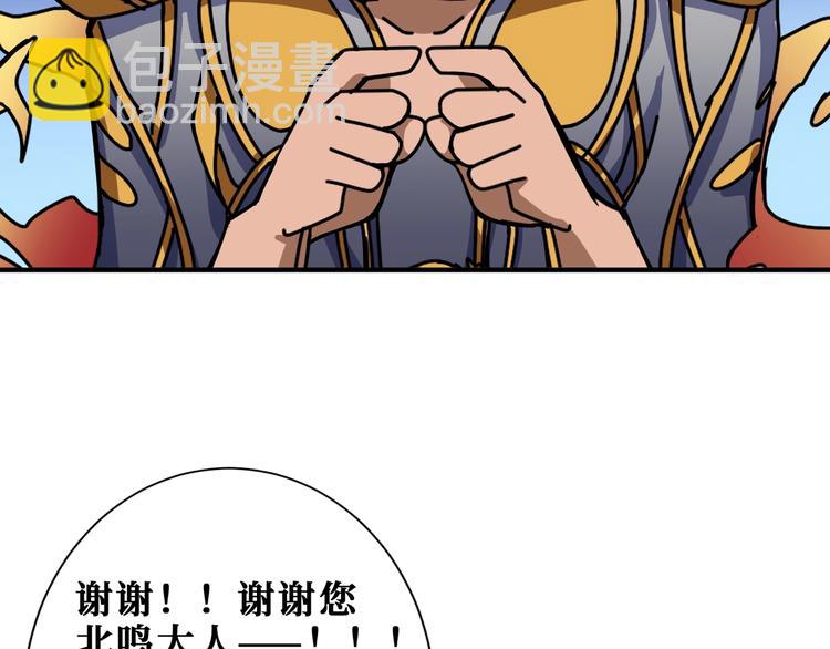 第174话 秒杀60