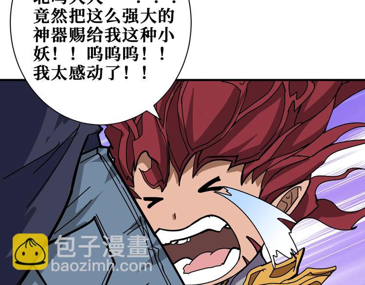 第174话 秒杀61