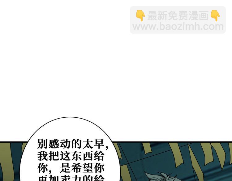 第174话 秒杀63