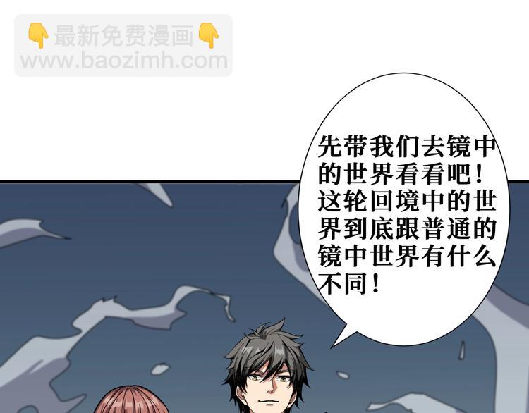 第174话 秒杀69