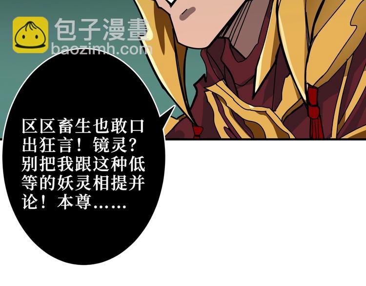 第174话 秒杀7