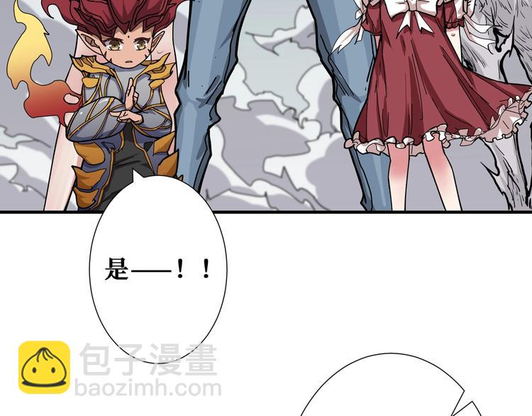 第174话 秒杀71