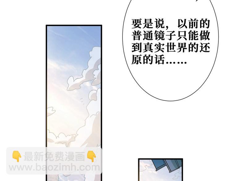 第174话 秒杀72