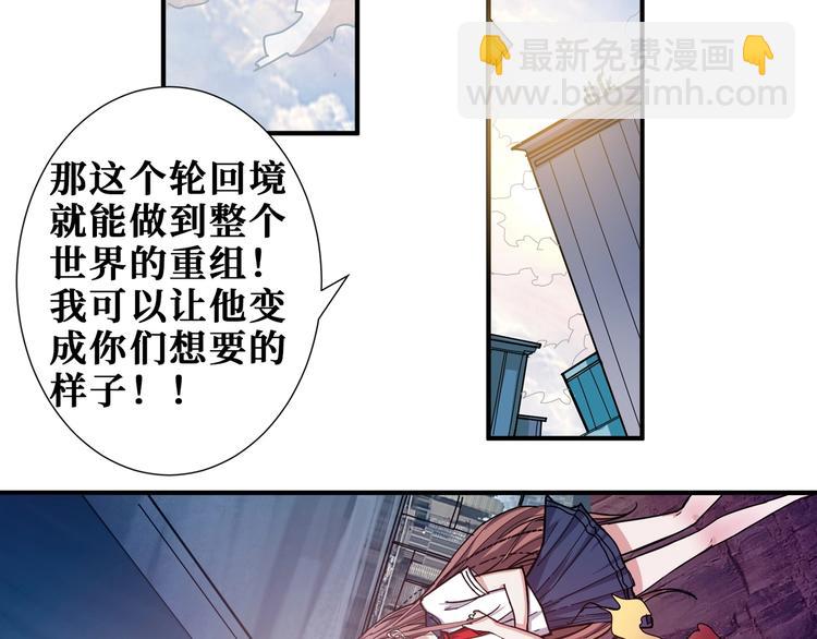 第174话 秒杀73