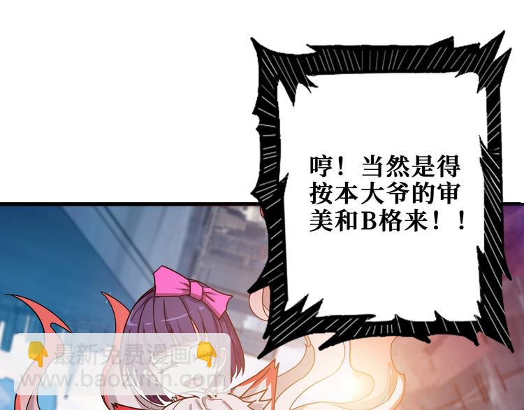 第174话 秒杀79