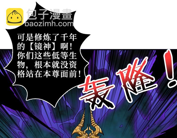 第174话 秒杀8