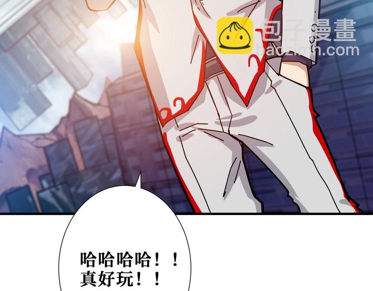 第174话 秒杀81