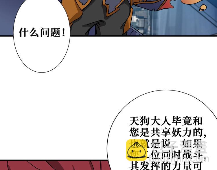 第174话 秒杀85