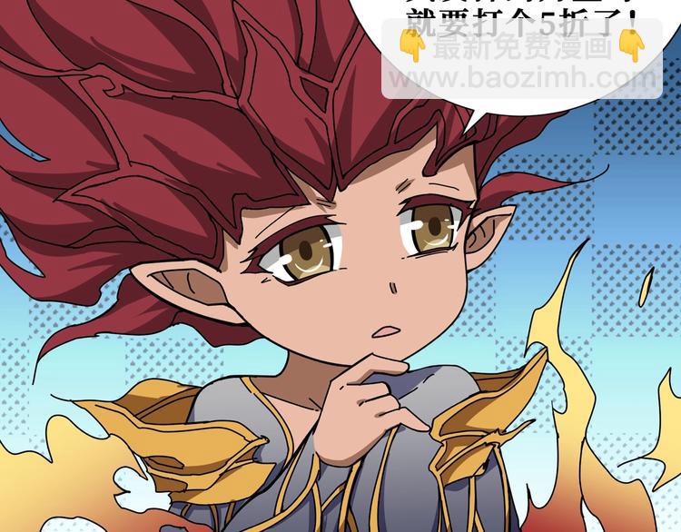 第174话 秒杀86