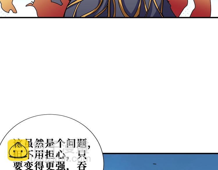 第174话 秒杀87