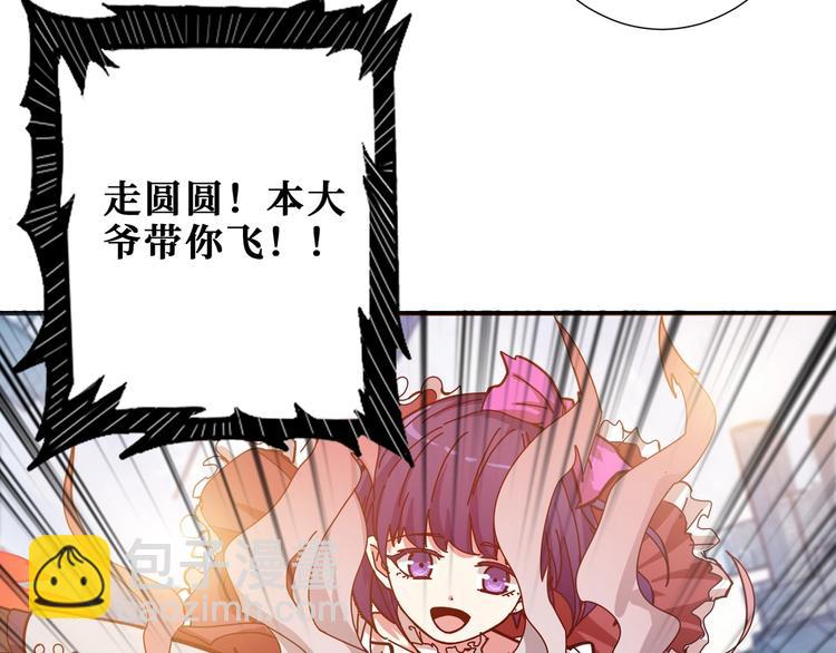 第174话 秒杀90