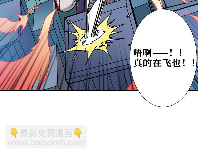 第174话 秒杀92
