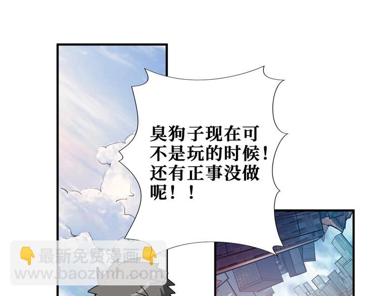 第174话 秒杀93