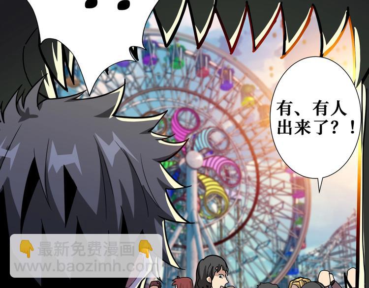 第174话 秒杀98