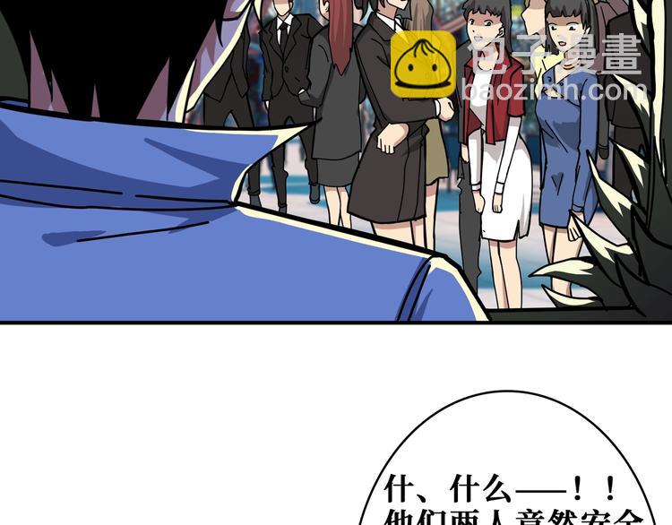 第174话 秒杀99