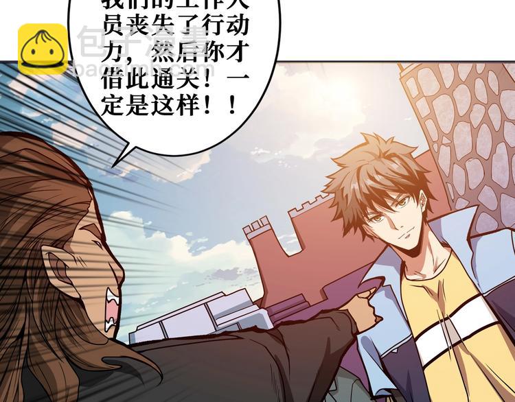 第175话 倍有面10