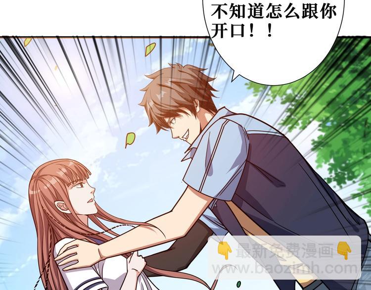 第175话 倍有面101