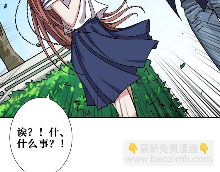第175话 倍有面106