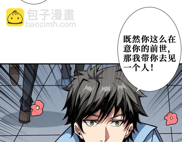 第175话 倍有面107