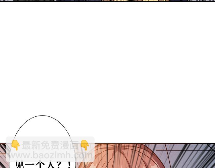 第175话 倍有面109