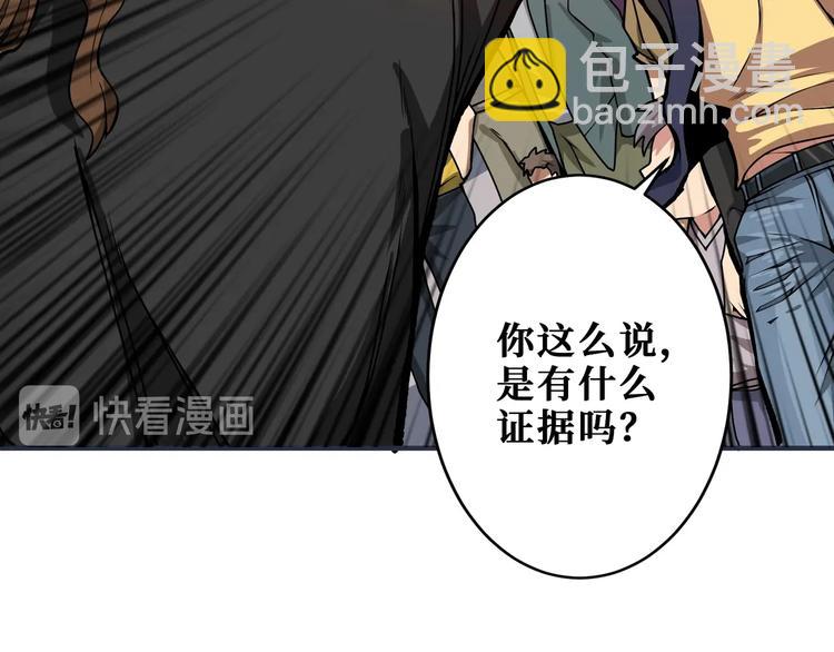 第175话 倍有面11