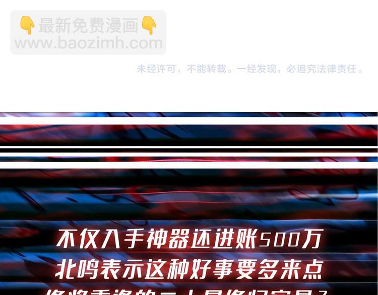 第175话 倍有面112