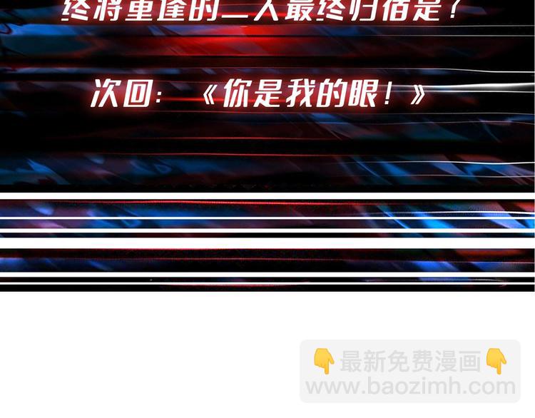 第175话 倍有面113