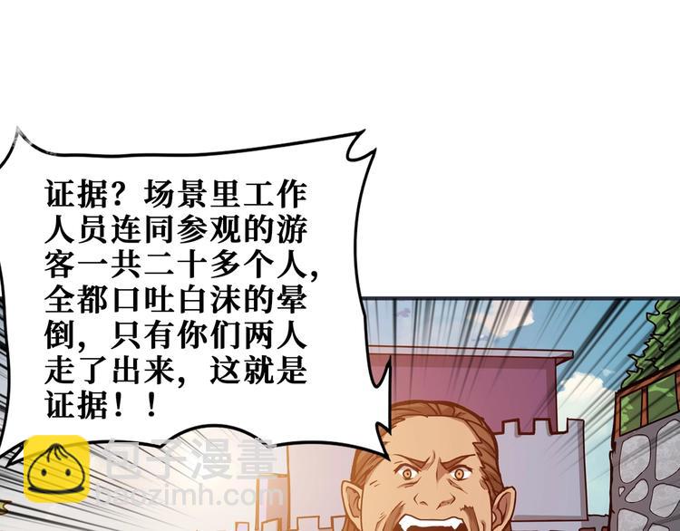 第175话 倍有面12