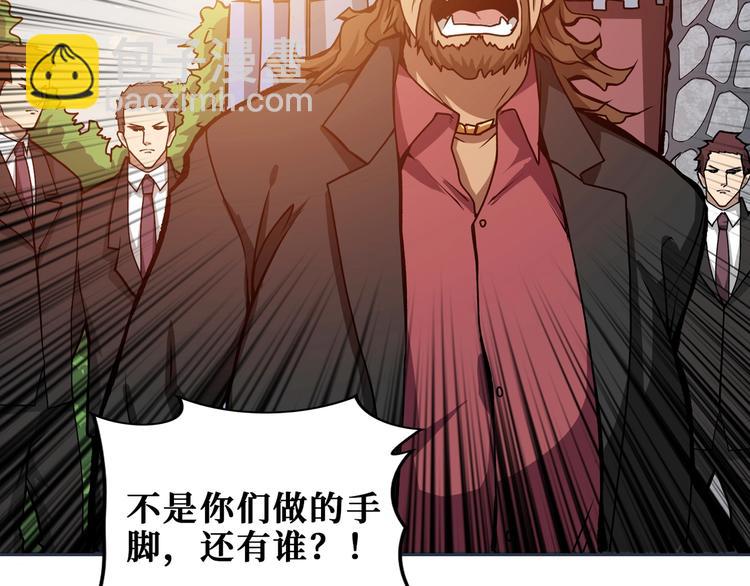 第175话 倍有面13