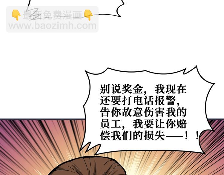 第175话 倍有面14