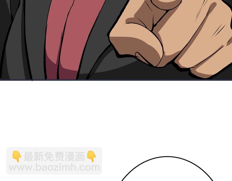 第175话 倍有面16