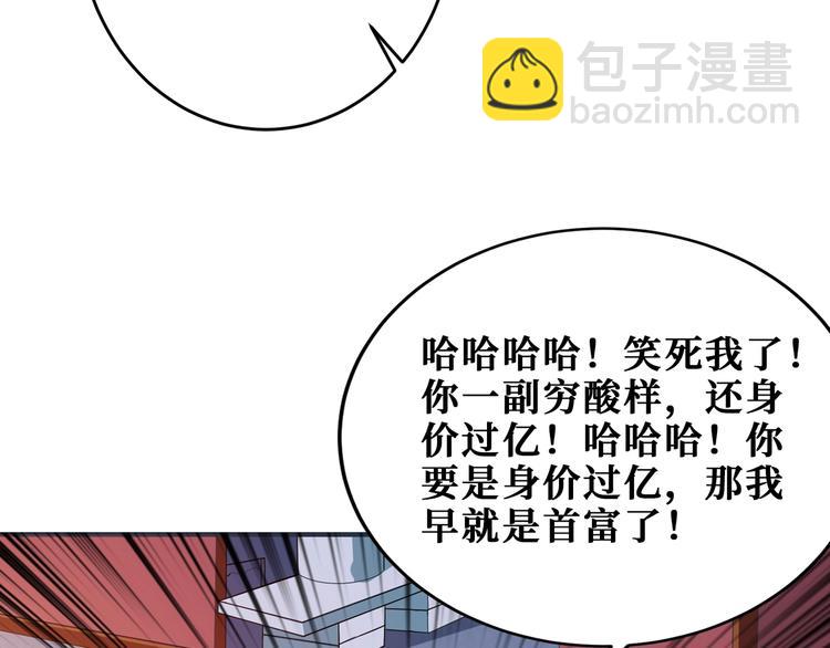 第175话 倍有面19