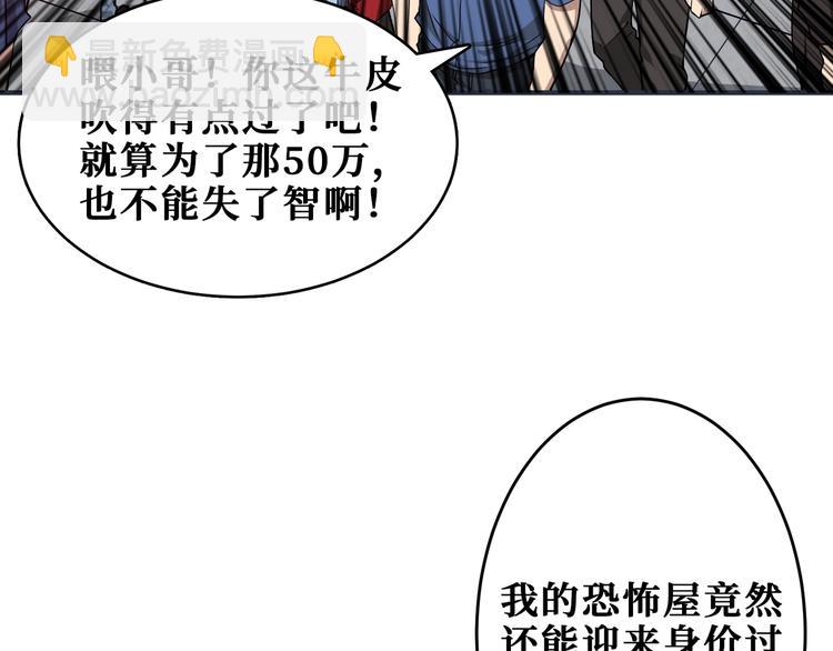 第175话 倍有面21