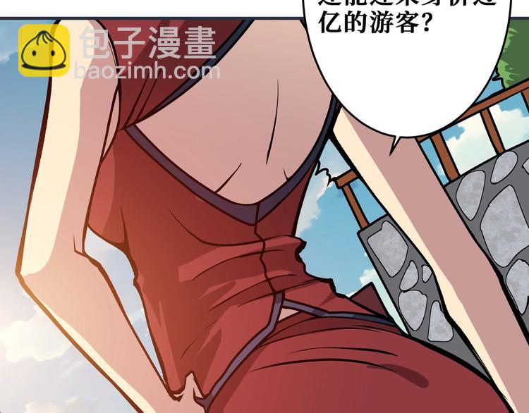 第175话 倍有面22