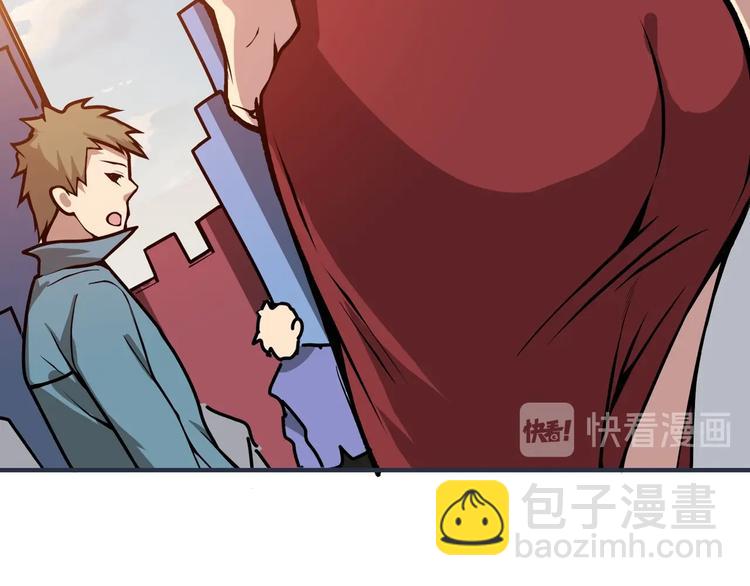 第175话 倍有面23